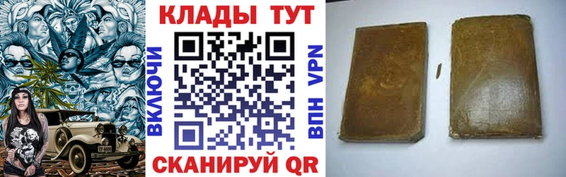 Где купить Салехард A-PVP  Мефедрон  АМФЕТАМИН  Бошки Шишки  Вейп ТГК  ГАШИШ 