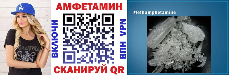 Амфетамин 98%  мега ссылки  Салехард 