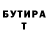 МЕТАДОН кристалл Tanya Hryshko
