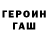 Метадон кристалл blown