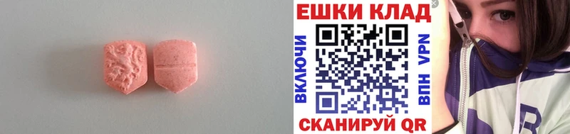 продажа наркотиков  MEGA вход  Ecstasy таблы  Салехард 