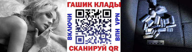 купить наркотики цена  Салехард  ГАШ 40% ТГК 