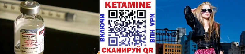 Кетамин ketamine  наркошоп  Салехард 