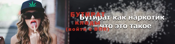 меф Нефтегорск
