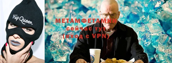 альфа пвп VHQ Нефтекумск