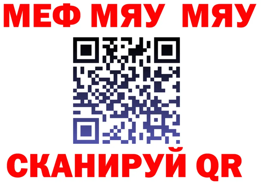A-PVP СК КРИС зеркало площадка MEGA Салехард