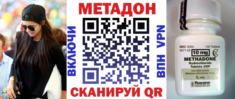 МЕТАДОН кристалл  ОМГ ОМГ tor  Салехард 