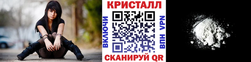 МЕТАМФЕТАМИН Декстрометамфетамин 99.9% Салехард