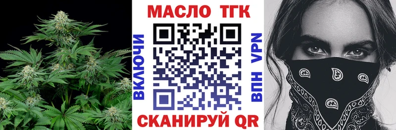 ТГК вейп Салехард